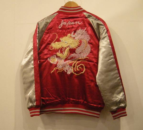 スカジャン、ドラゴン，刺繍、デッドストック、最後の１枚