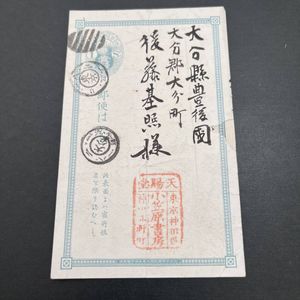 はがき 明治のYahoo!オークション(旧ヤフオク!)の相場・価格を見る