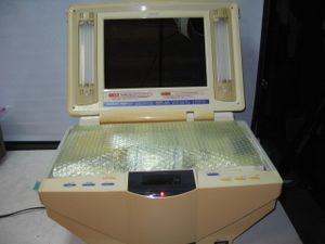 cosmic・duo 503の値段と価格推移は？｜1件の売買データからcosmic