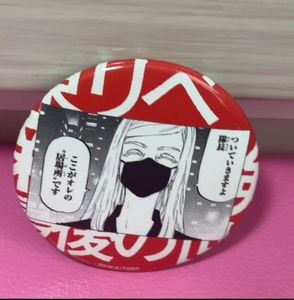 三途春千夜の値段と価格推移は？｜7件の売買データから三途春千夜の