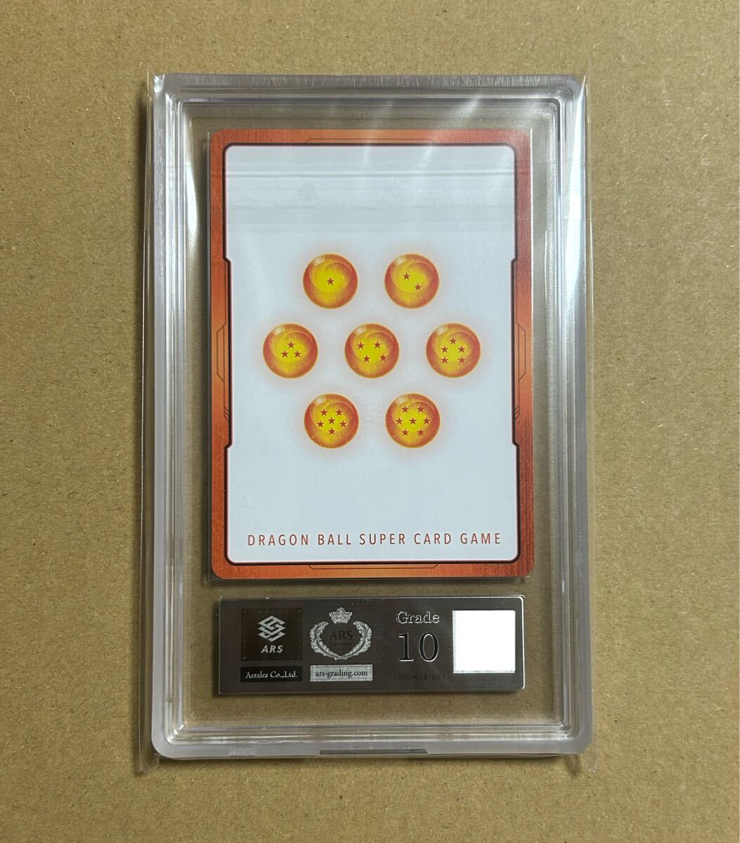 ARS10+ ドラゴンボール フュージョンワールド エナジーマーカー 金 E