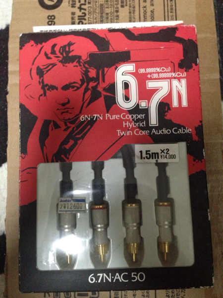 Ortofon 6.7N-AC50 RCA 約1m ペア × 2 高音質 D-1)② ortofon オルトフォン 6.7N-AC50 RCAケーブル 1.5m ペア 6N+7N