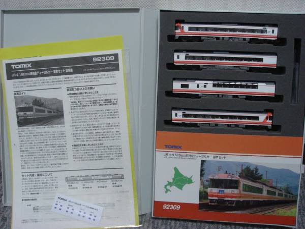 未走行】TOMIX 92309 キハ183 550系 特急ディーゼルカー 基本