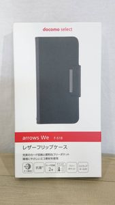 レザーフリップケースの値段と価格推移は？｜5件の売買データから
