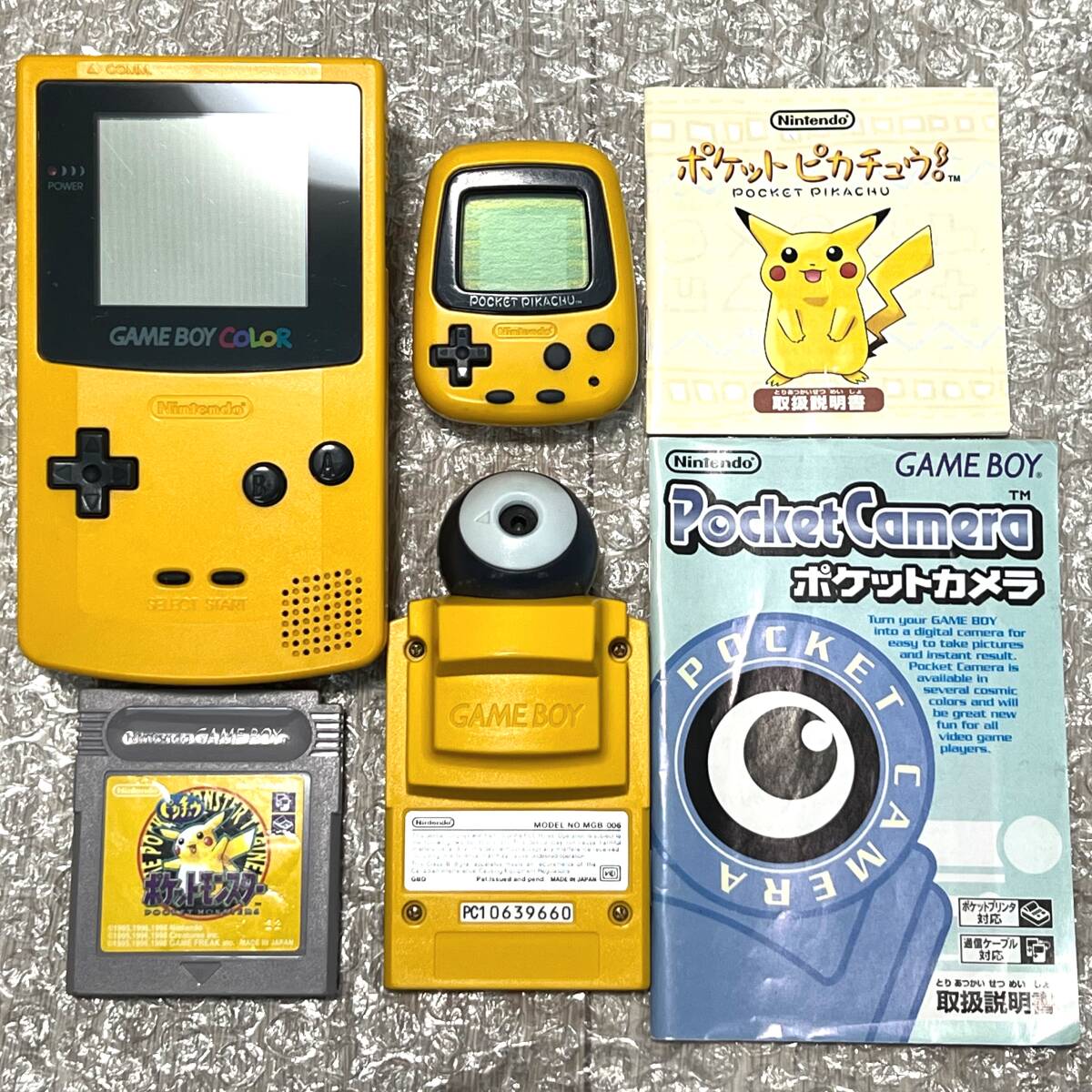 本体準美品〉GB GBC ゲームボーイカラー 本体 CGB-001 イエロー