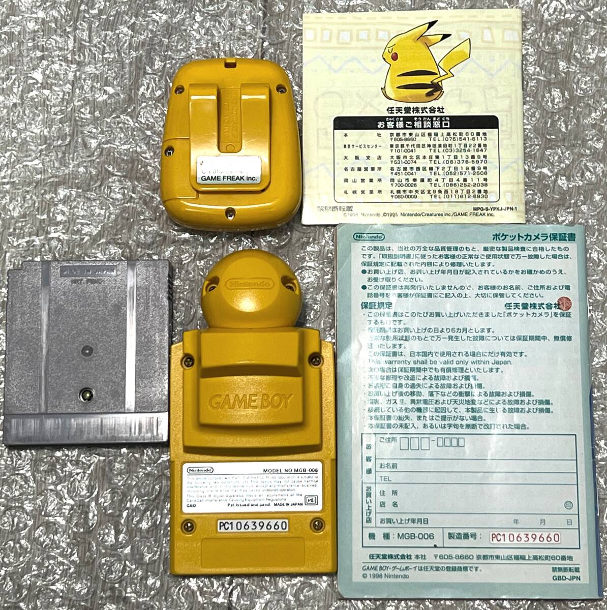 本体準美品〉GB GBC ゲームボーイカラー 本体 CGB-001 イエロー