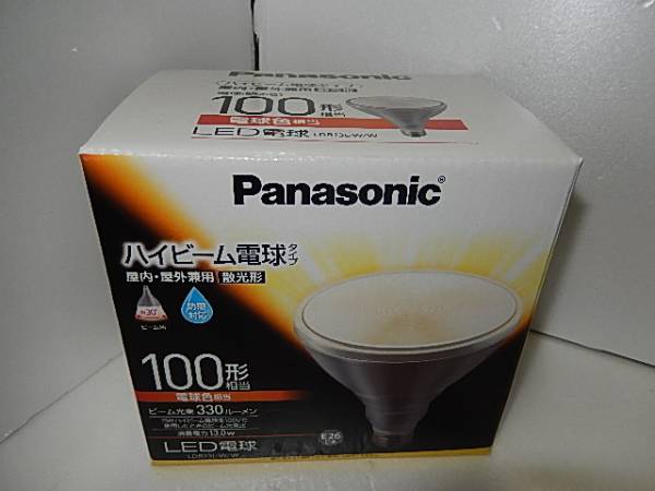 パナソニック LEDハイビーム電球 100形 LDR13L-W/W 電球色 防雨 【公式