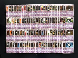 旧 裏 アンノーンのYahoo!オークション(旧ヤフオク!)の相場・価格を