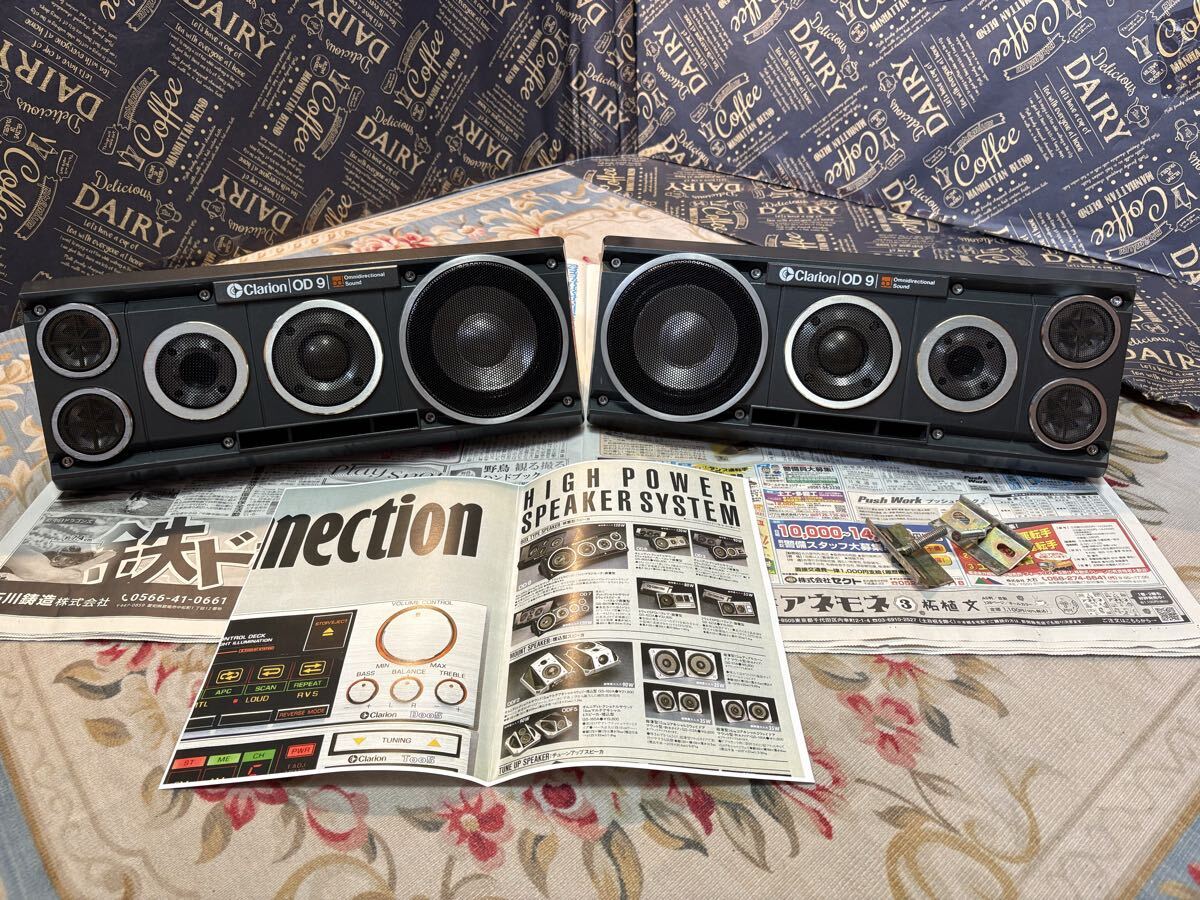 クラリオンMZ608123 値下げ CLarionの値段と価格推移は？｜760件の売買データからCLarionの価値が