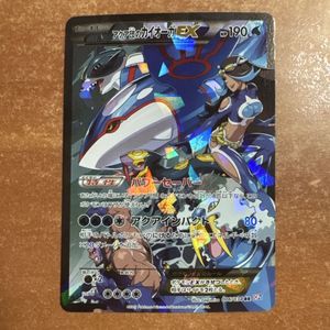 カイオーガEX ポケモンカードの値段と価格推移は？｜89件の売買データ