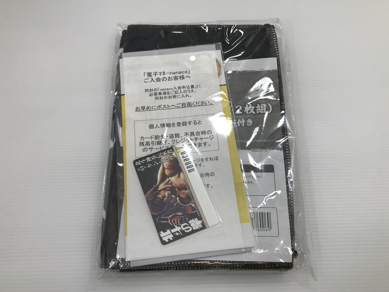 限定nanacoカードの値段と価格推移は？｜5件の売買データから限定