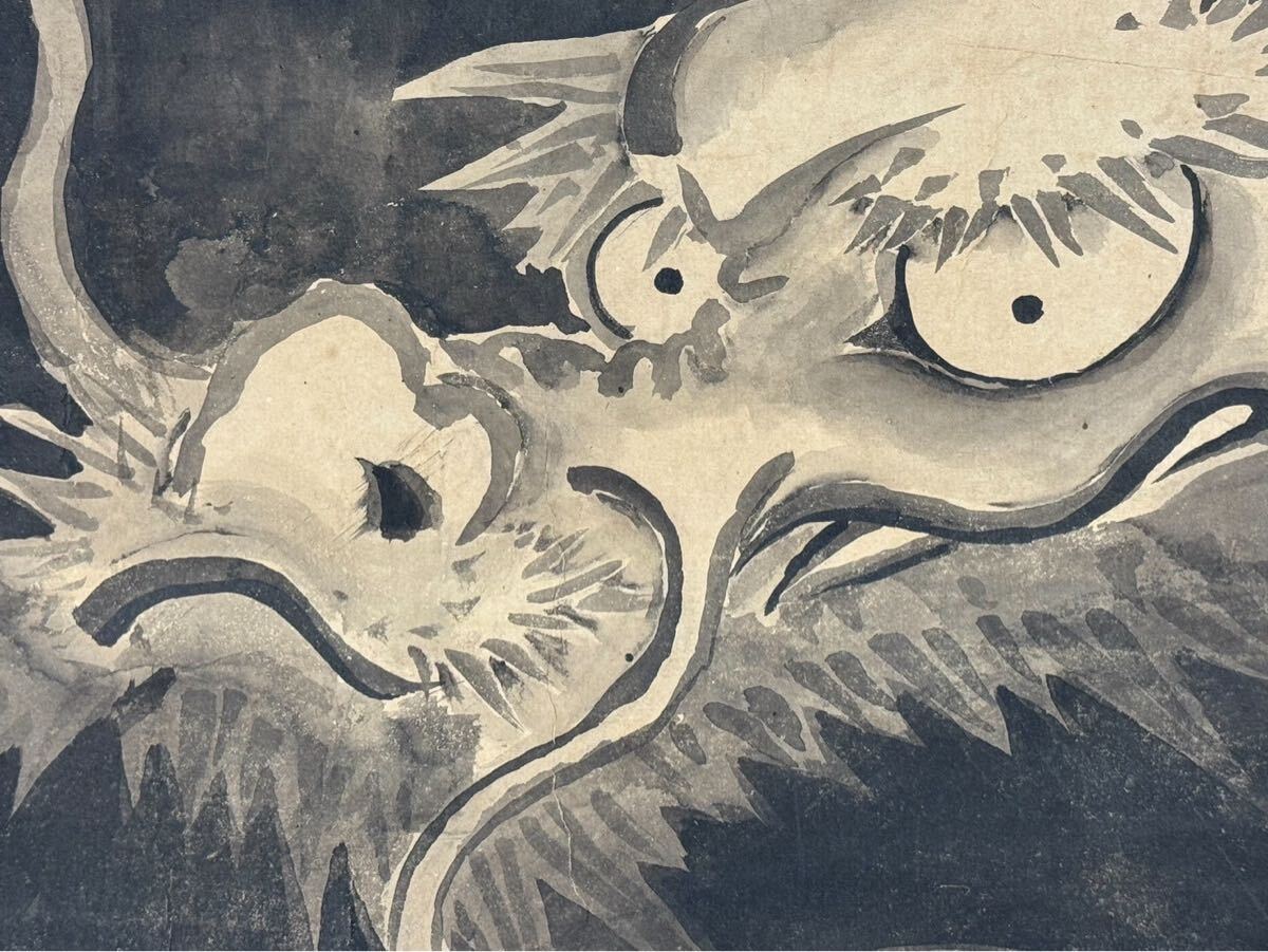 K5 仙厓義凡「龍虎高士図」 掛軸 絹本 古画 合わせ箱 永青文庫が所蔵