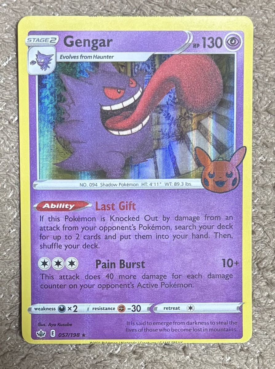 エラー ゲンガー 英語版 ハロウィン 海外 ポケモンカード ポケカ 枠