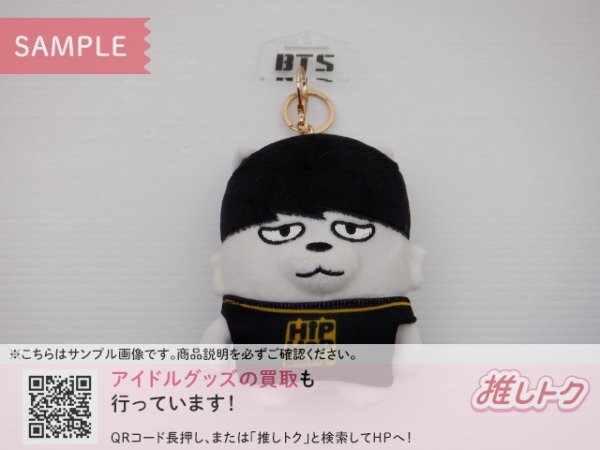 BTS ジミン 公式JIMIN HIPHOP MONSTER ヒプモンセット BTS ジミン 公式