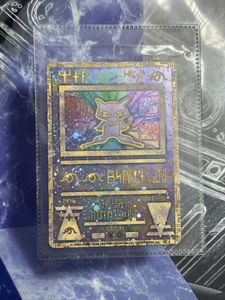ポケモン 付録の値段と価格推移は？｜301件の売買データからポケモン