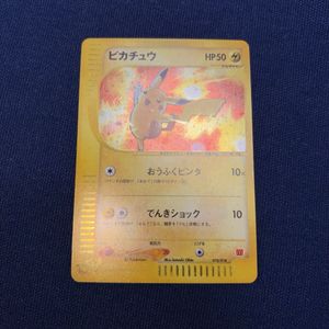 ポケモンカードe キラの値段と価格推移は？｜194件の売買データから