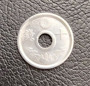 昭和19年 10銭の値段と価格推移は？｜7件の売買データから昭和19年 10