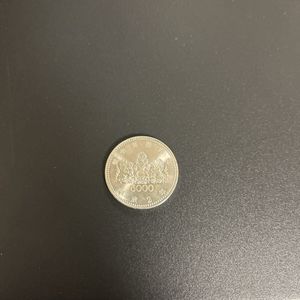 議会開設100周年記念 銀合金の中古価格は11,184円｜記念硬貨の新品
