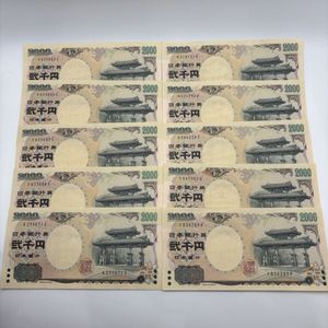 二千円札 連番の値段と価格推移は？｜16件の売買データから二千円札 連 