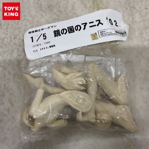 鏡の国のアニスの値段と価格推移は？｜8件の売買データから鏡の国の