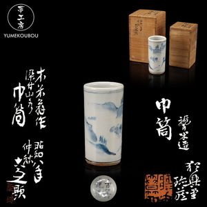 染付山水図の値段と価格推移は？｜68件の売買データから染付山水図の