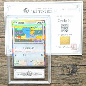 ファントムゲートに関する商品｜ポケモンカード｜ PRICE BASE通販