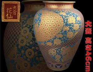 美術品　大壺     最終値下げ 大壺のYahoo!オークション(旧ヤフオク!)の相場・価格を見る｜Yahoo