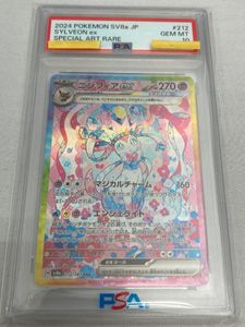 psa10 ニンフィア vのYahoo!オークション(旧ヤフオク!)の相場・価格を