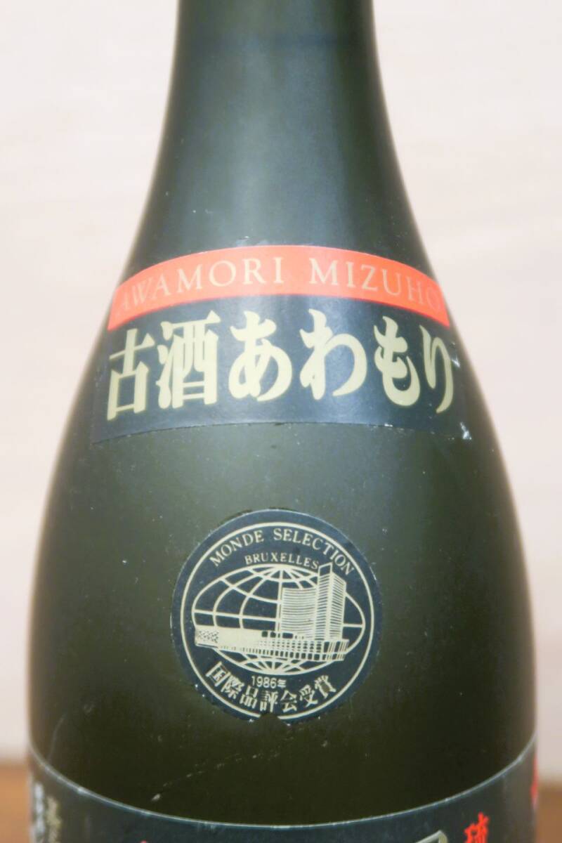 沖縄特産 琉球泡盛 古酒『ロイヤル瑞穂』720ml 43度 22年古酒以上 瑞穂
