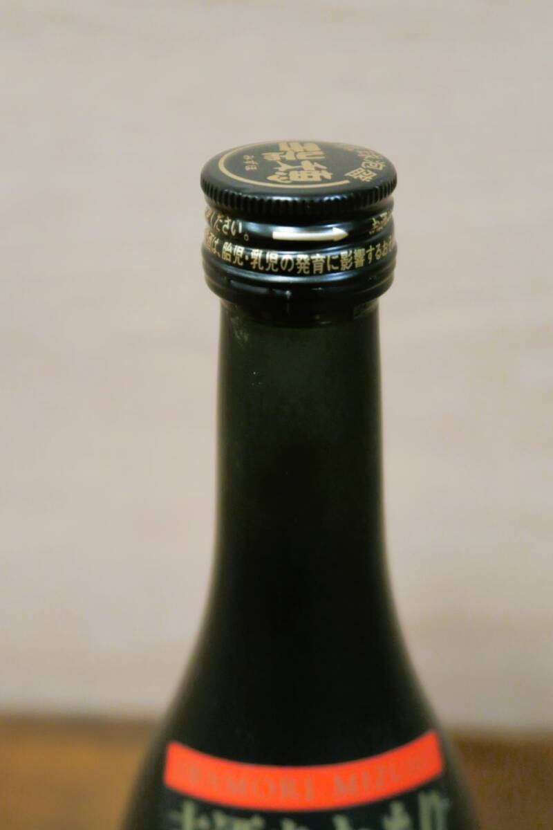 沖縄特産 琉球泡盛 古酒『ロイヤル瑞穂』720ml 43度 22年古酒以上 瑞穂