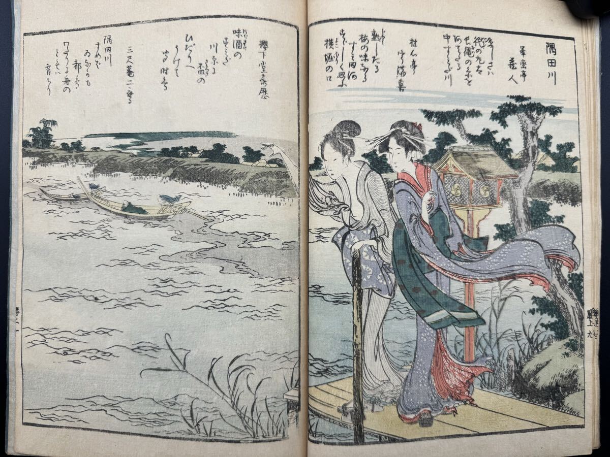 真作】超希少！葛飾北斎【東都勝景一覧 全2冊】江戸期 全18図 本物