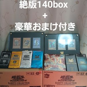 遊戯王 未開封 BOXの値段と価格推移は？｜309件の売買データから遊戯王