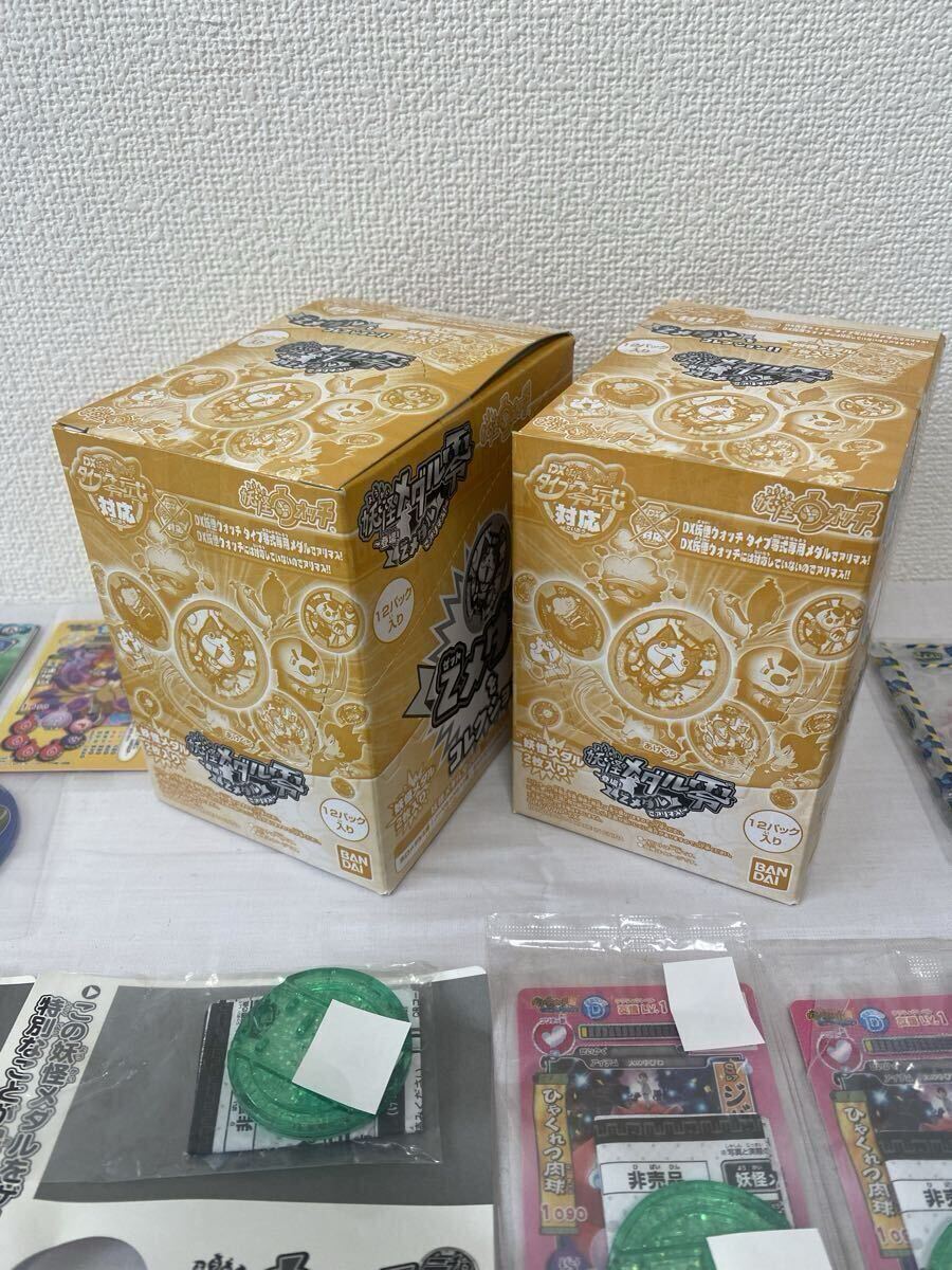 極希少 未使用未開封 非売品 妖怪ウォッチ 妖怪メダル零Zボックス