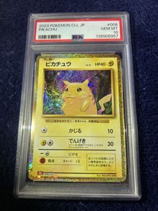 ポケモンカード クラシックのYahoo!オークション(旧ヤフオク!)の相場