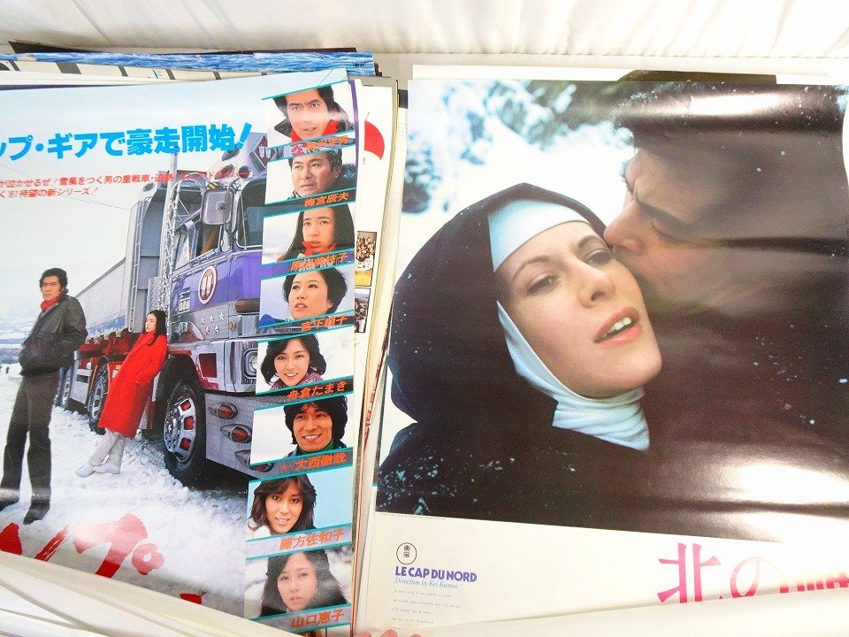 1980年代 邦画 B2映画ポスター 35枚 昭和レトロ_東Nwg026(映画)｜売買