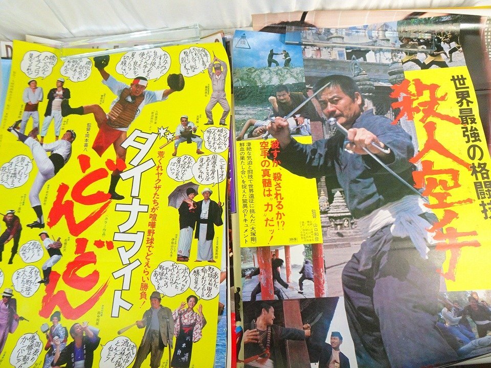 1980年代 邦画 B2映画ポスター 35枚 昭和レトロ_東Nwg026(映画)｜売買