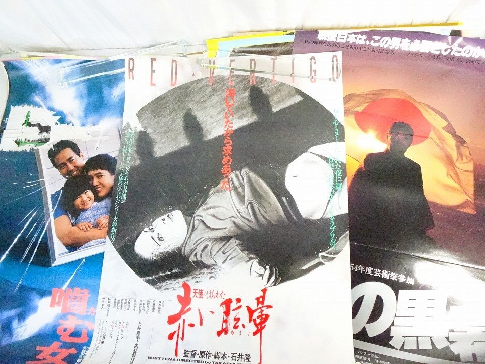 ダ*ツ様 1980-2000年代 洋画B2 非売品ポスター 34枚 映画 ダ*ツ様 1980