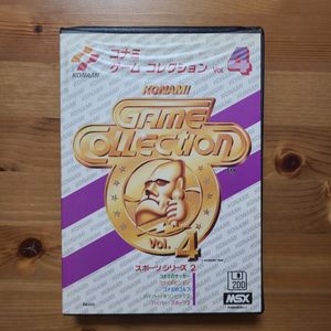 MSX ゲームコレクションの値段と価格推移は？｜1件の売買データからMSX