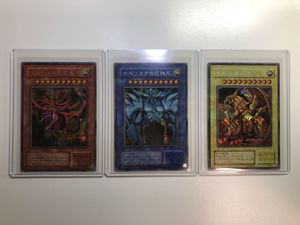 三幻神 遊戯王のYahoo!オークション(旧ヤフオク!)の相場・価格を見る