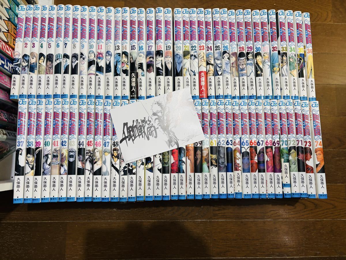 ブリーチ 初版の値段と価格推移は？｜29件の売買データからブリーチ
