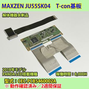 T-CON基板の値段と価格推移は？｜79件の売買データからT-CON基板の価値