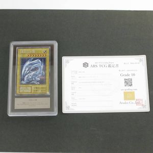 【中古美品】海馬セット　ブルーアイズ3枚 海馬セット ブルーアイズ3枚｜Yahoo!フリマ（旧PayPayフリマ）