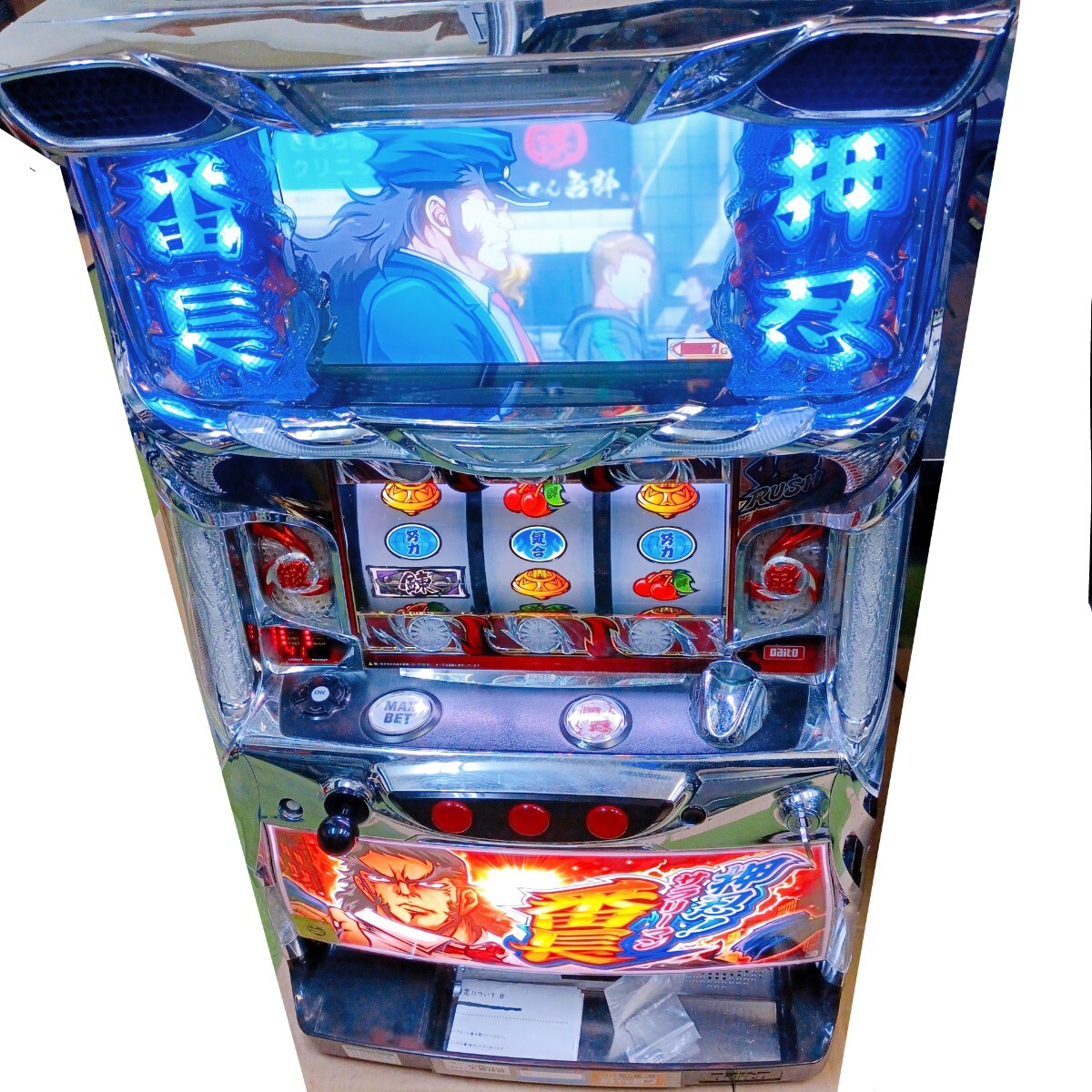 サラリーマン番長の値段と価格推移は？｜27件の売買データから