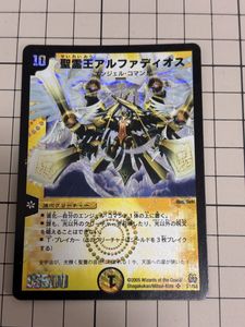 聖霊王アルファディオスの値段と価格推移は？｜10件の売買データから