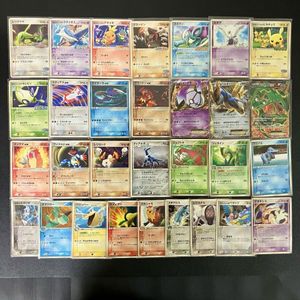 ポケパーク ポケモンカードの値段と価格推移は？｜258件の売買データ