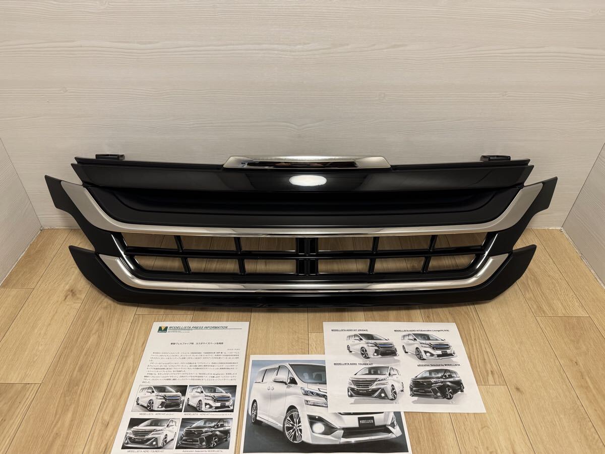 ◎絶版品◎ クローム メッキ 30 35 ヴェルファイア 前期 純正
