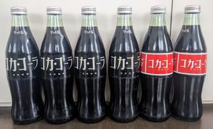 コカコーラ 昭和 レトロのYahoo!オークション(旧ヤフオク!)の相場