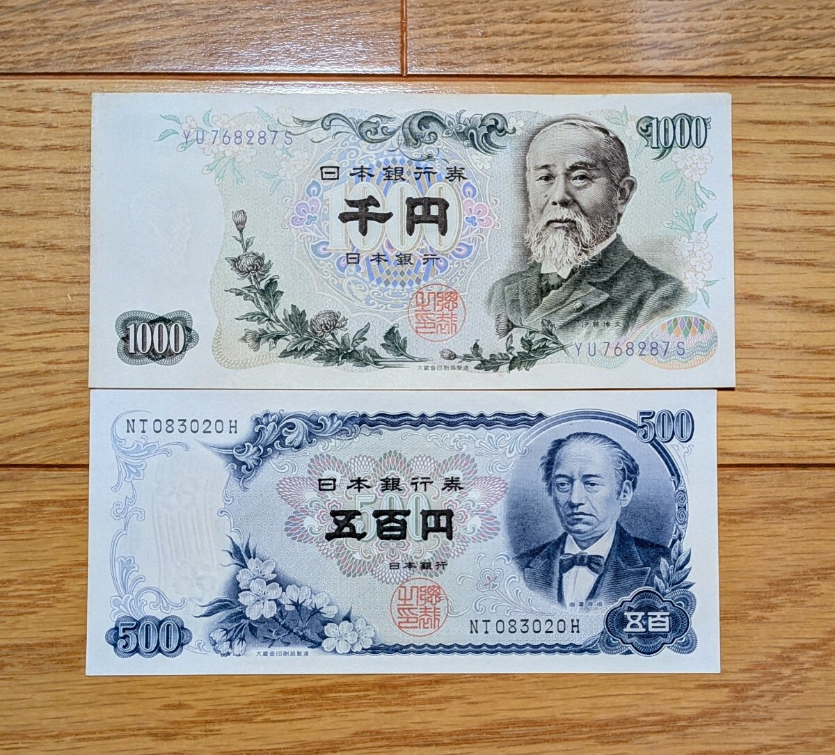 百円札 伊藤博文の値段と価格推移は？｜8件の売買データから百円札