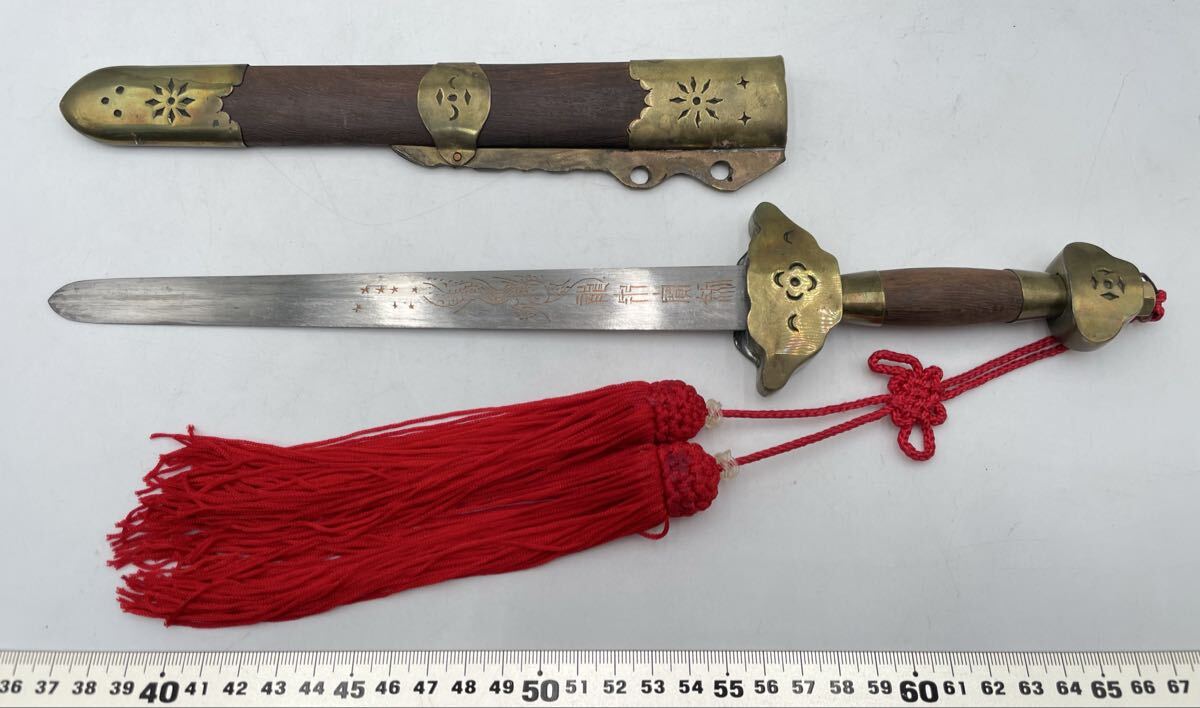 中国剣 太極剣 龍泉剣　模造刀 鞘付き　箱付き B3-627【未検品】模造刀 龍泉寶剣 短剣 太極拳 刀剣 中国剣 中国武術