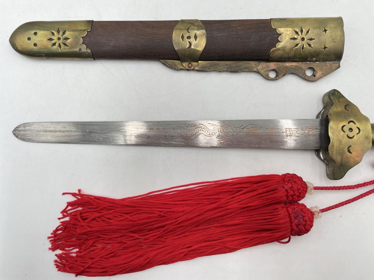 B3-627【未検品】模造刀 龍泉寶剣 短剣 太極拳 刀剣 中国剣 中国武術